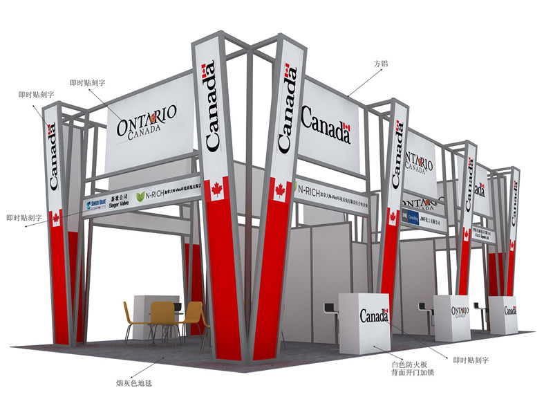 加拿大展團(tuán)方案2_副本.jpg 加拿大展團(tuán)方案2_副本.jpg