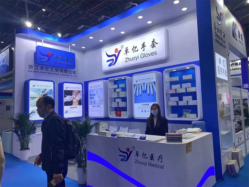 醫療展4.jpg 醫療展4.jpg